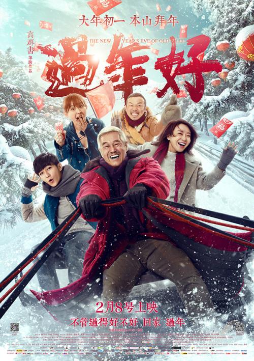 古斯塔夫阿道尔夫学院硕士毕业证